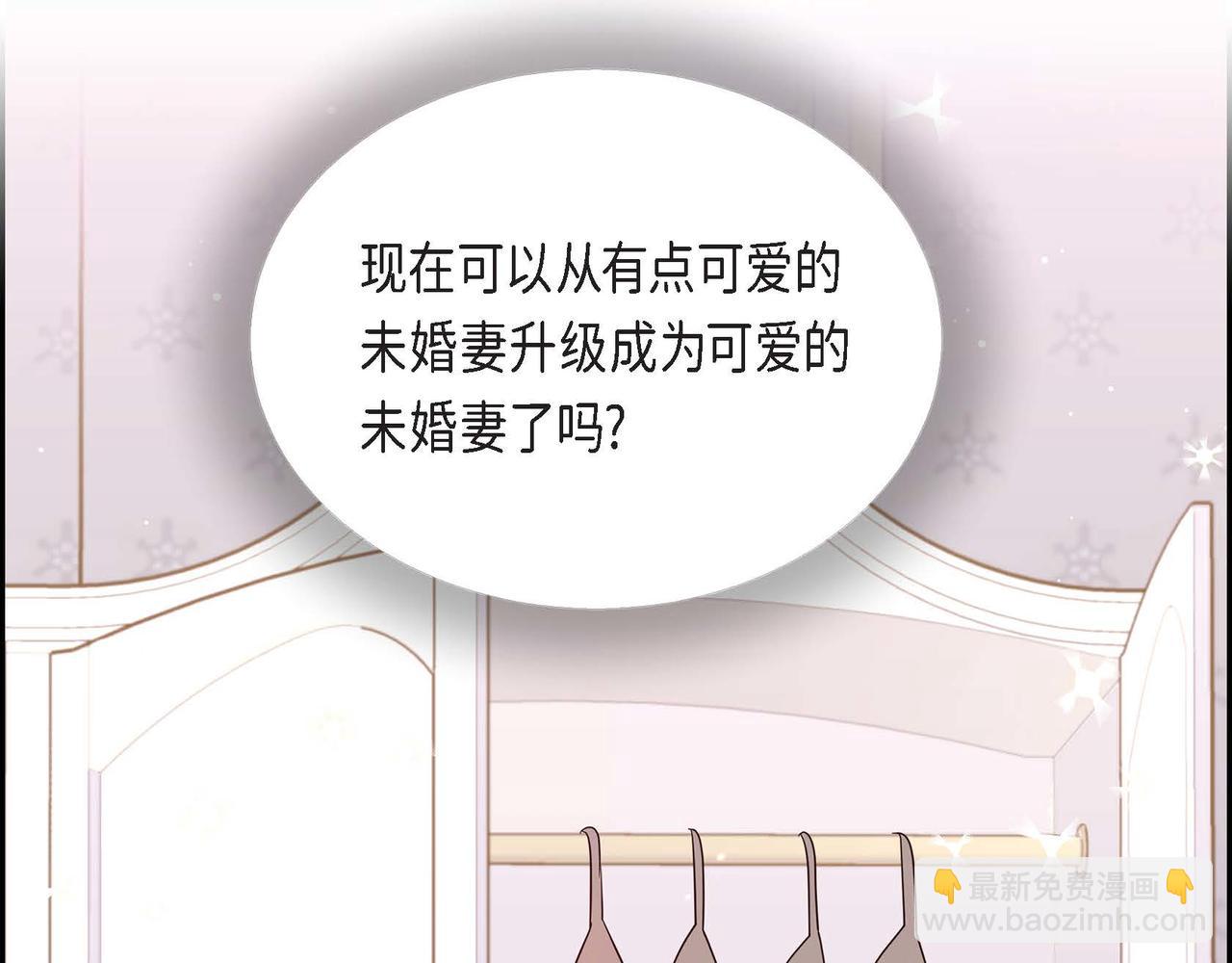 第17话 愈加可爱110