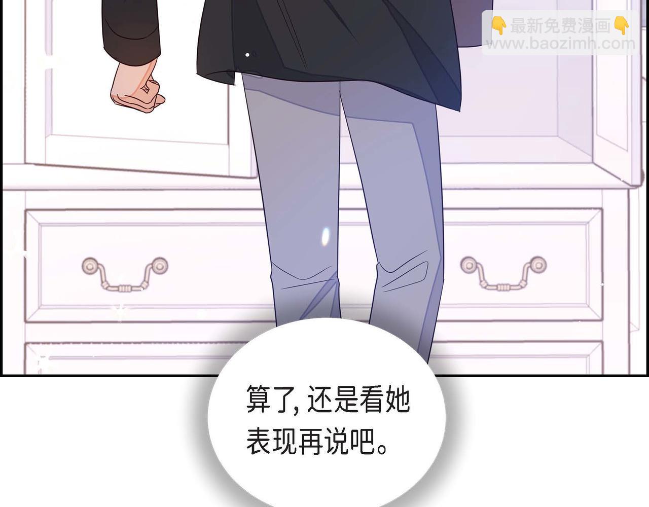第17话 愈加可爱112