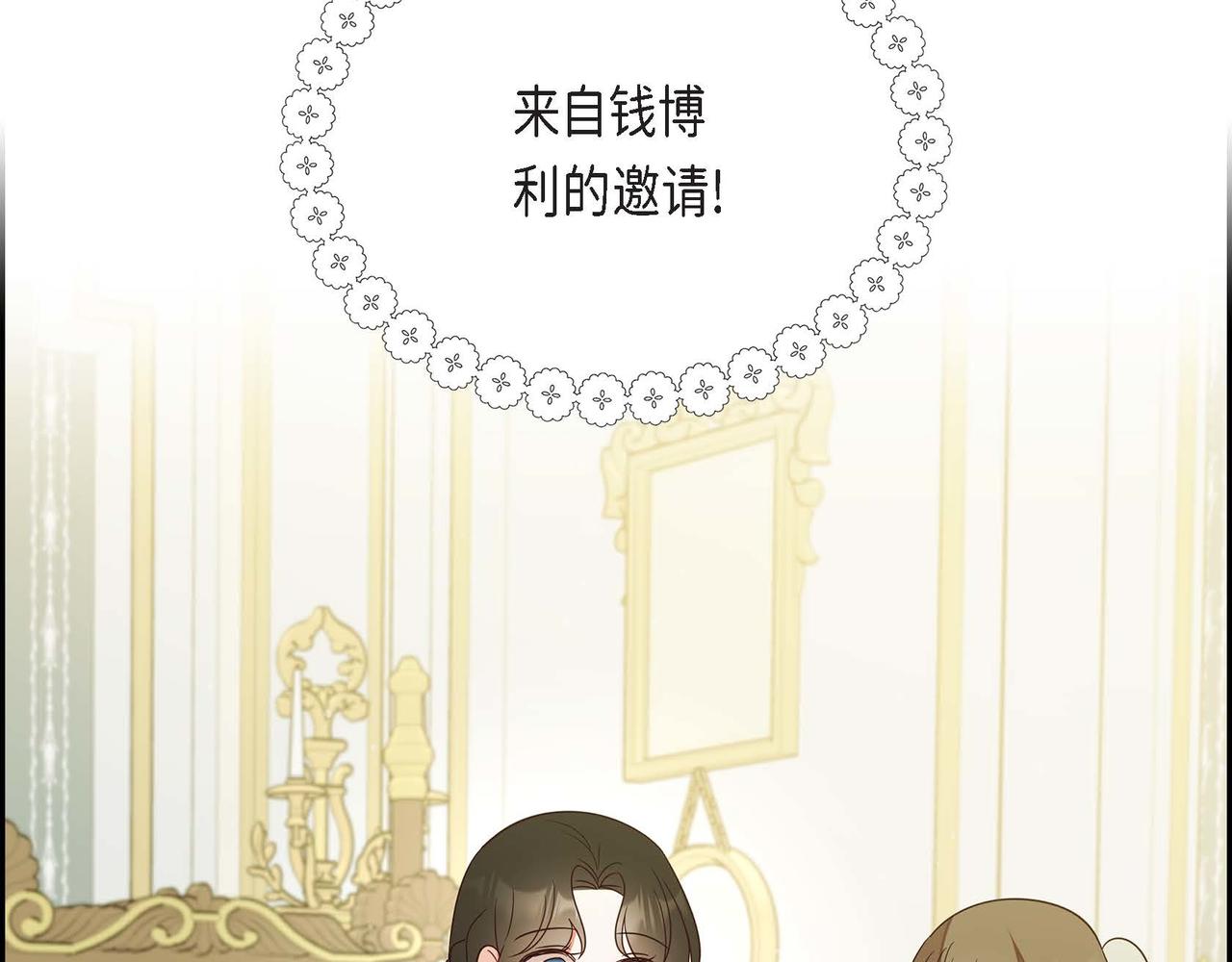 第17话 愈加可爱117