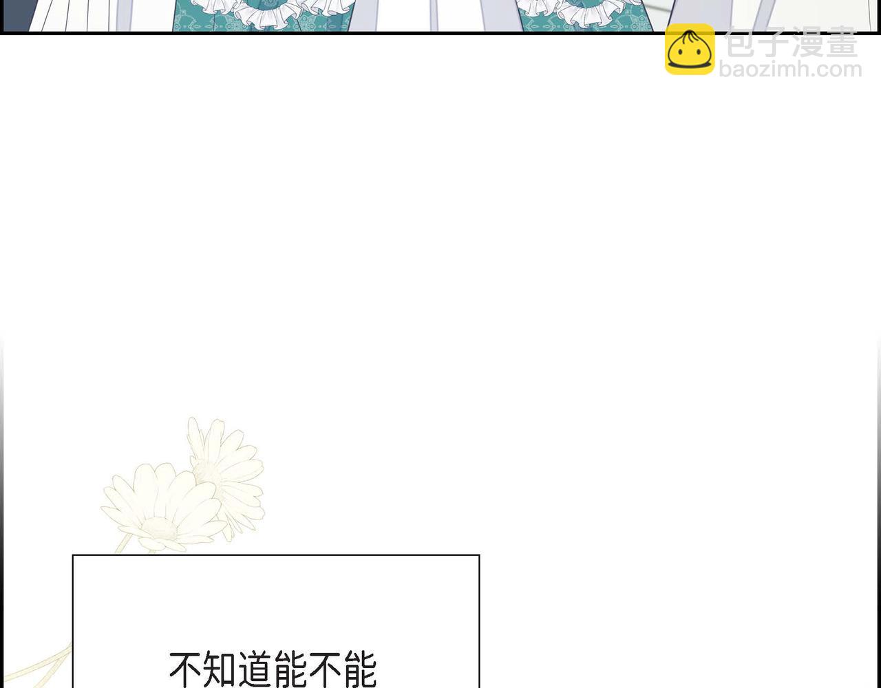 第17话 愈加可爱119