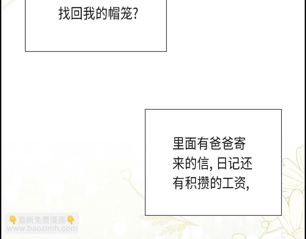 第17话 愈加可爱120