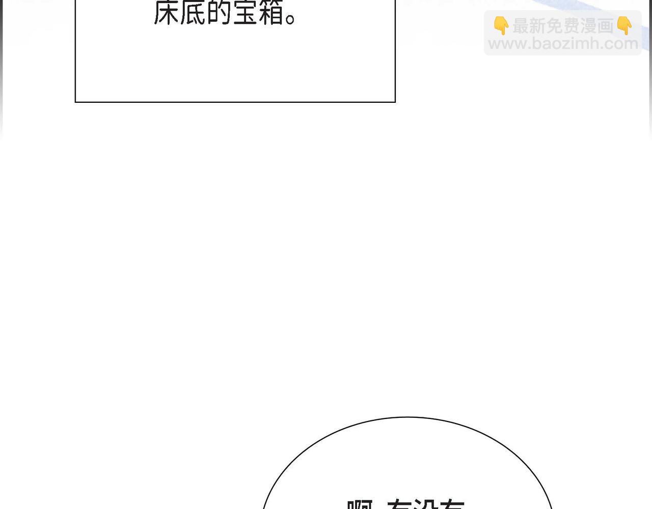 第17话 愈加可爱123