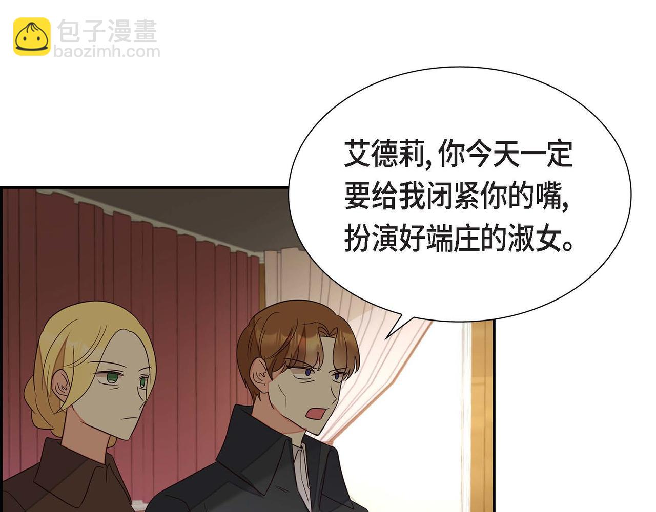 第17话 愈加可爱132