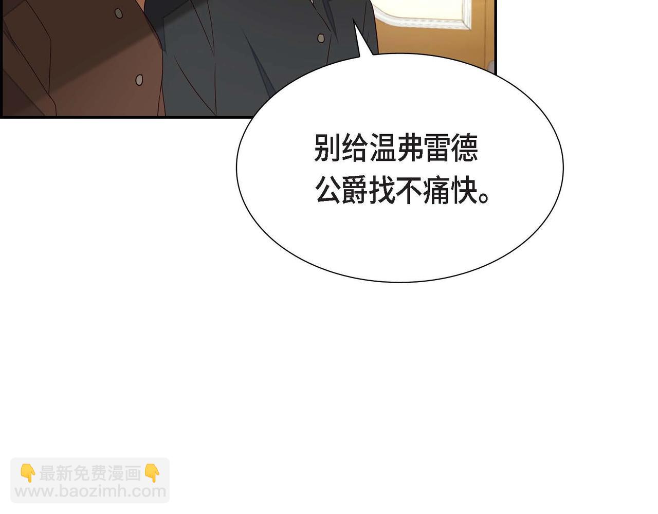 第17话 愈加可爱133