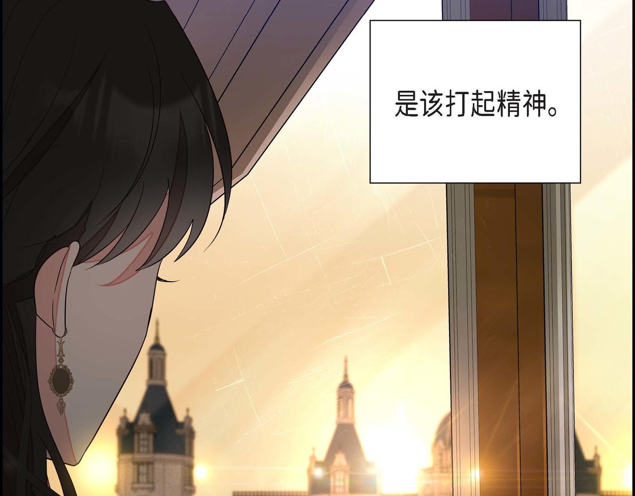 第17话 愈加可爱136