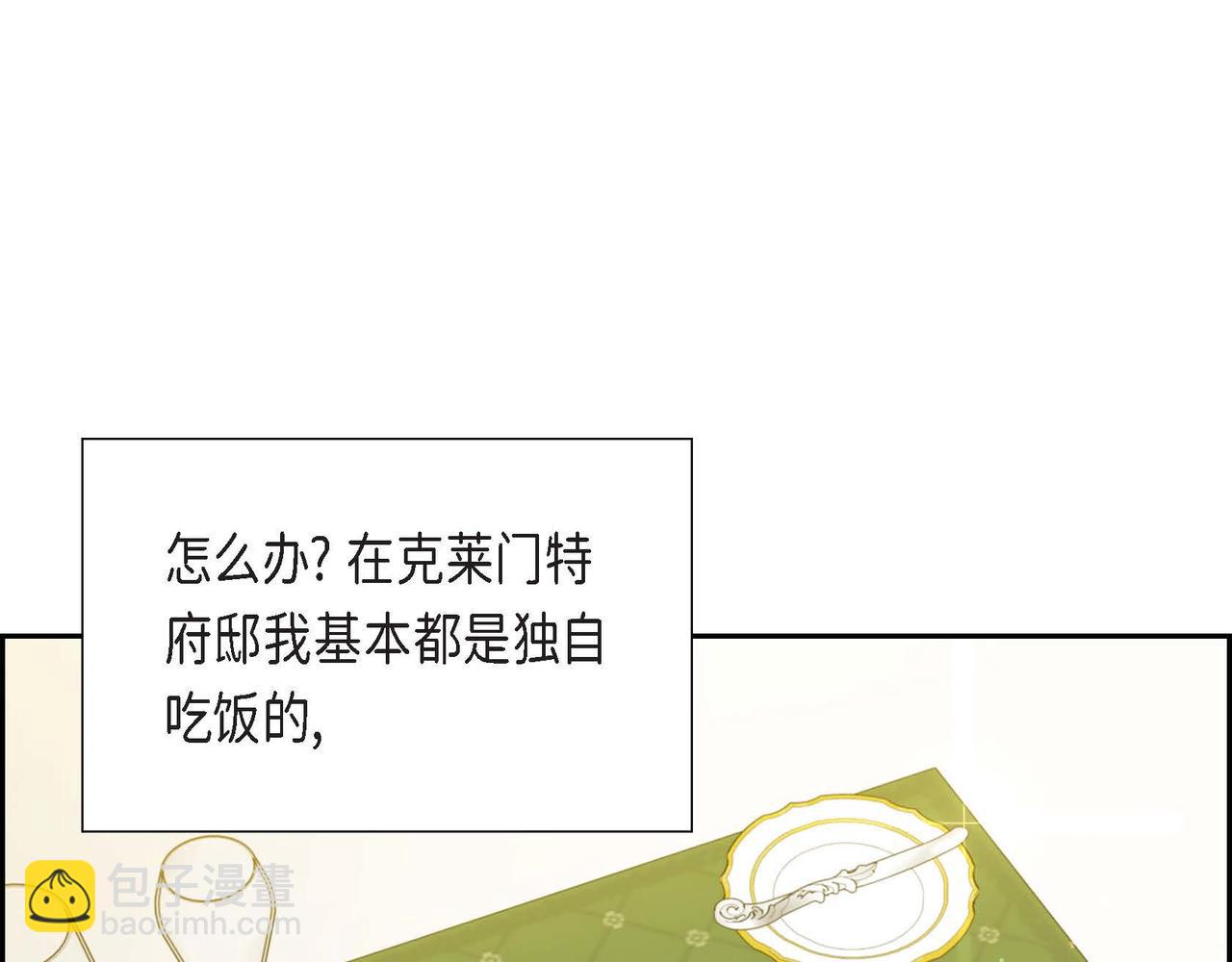第17话 愈加可爱146