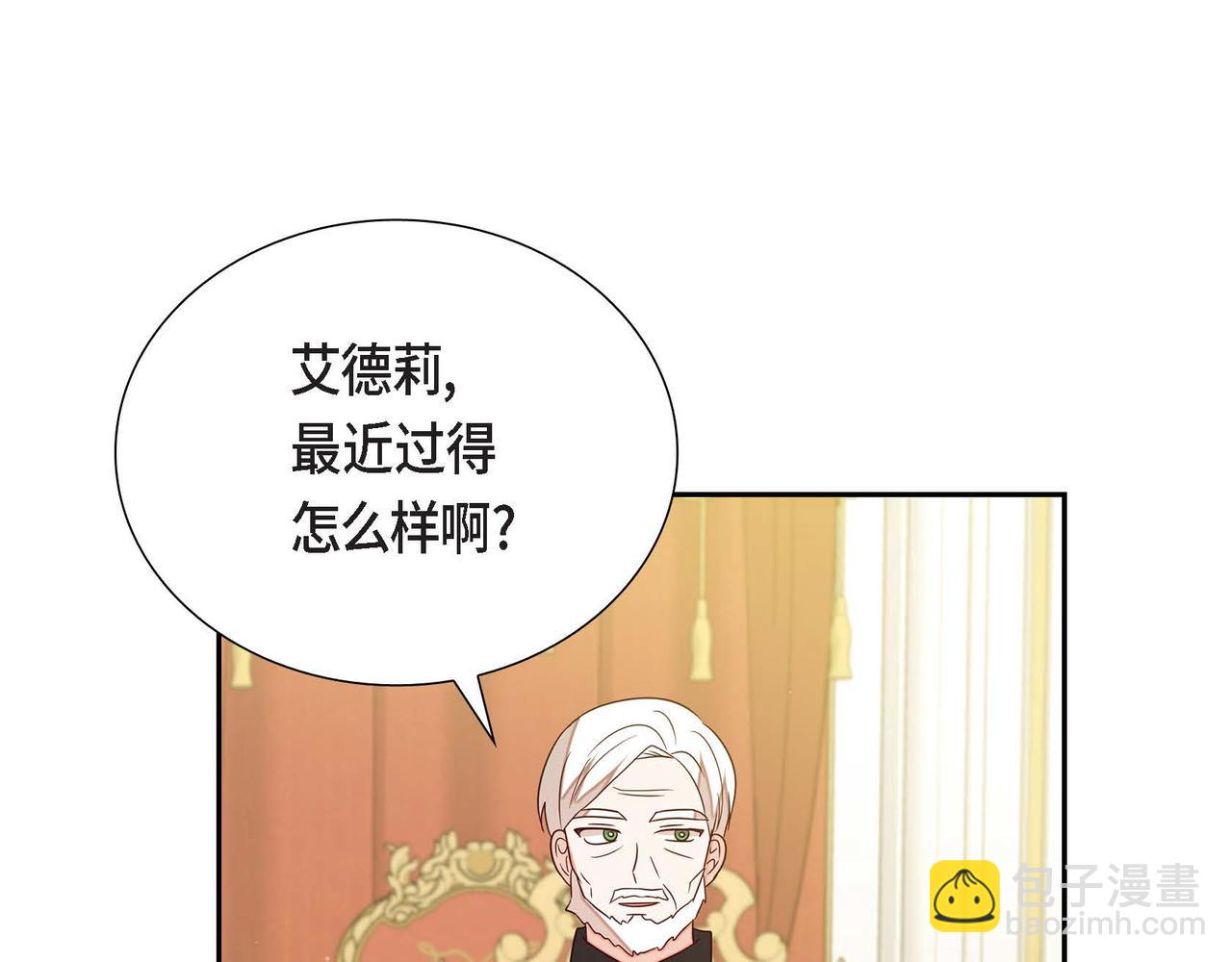 第17话 愈加可爱149
