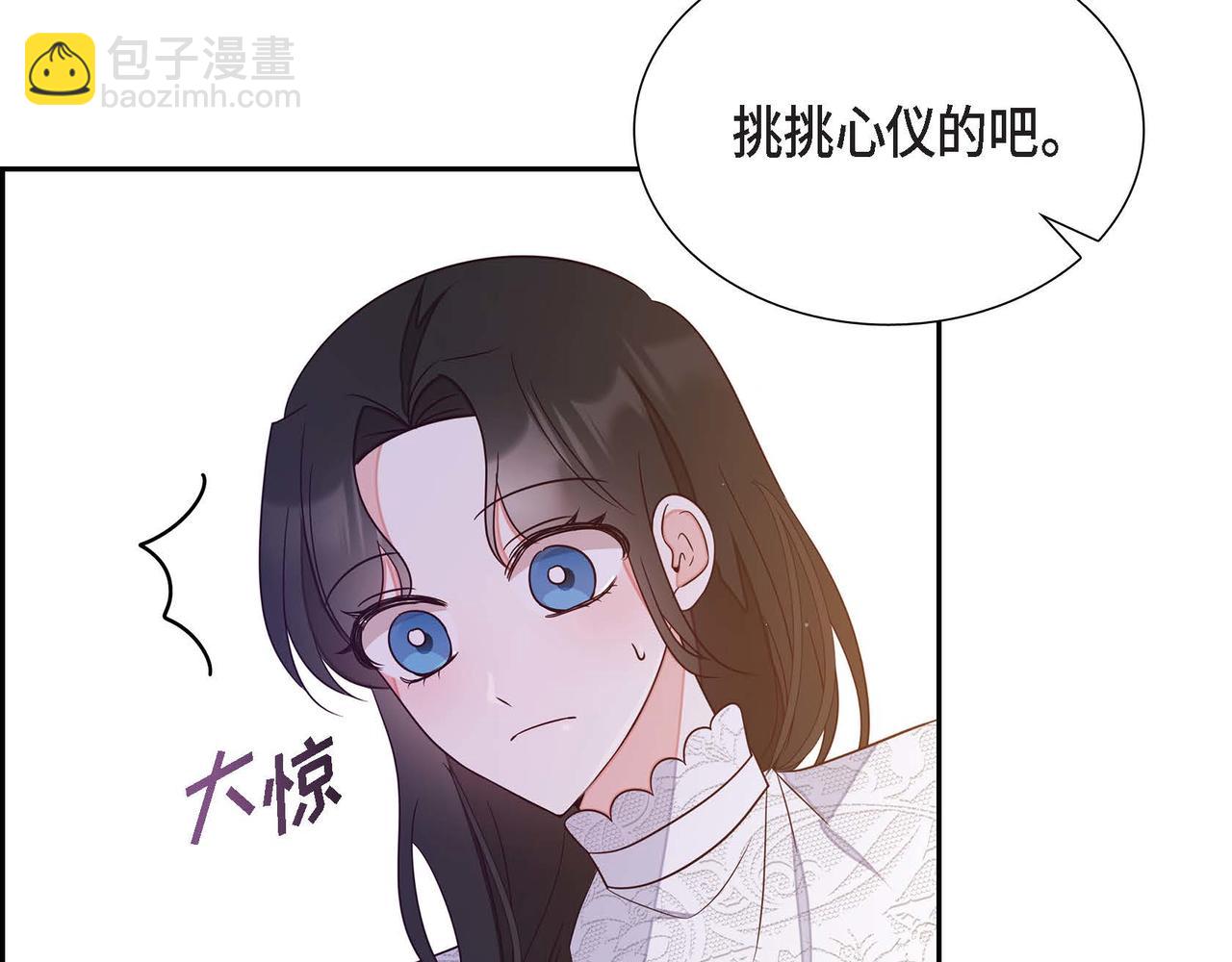第17话 愈加可爱16