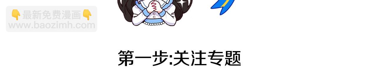 第17话 愈加可爱167