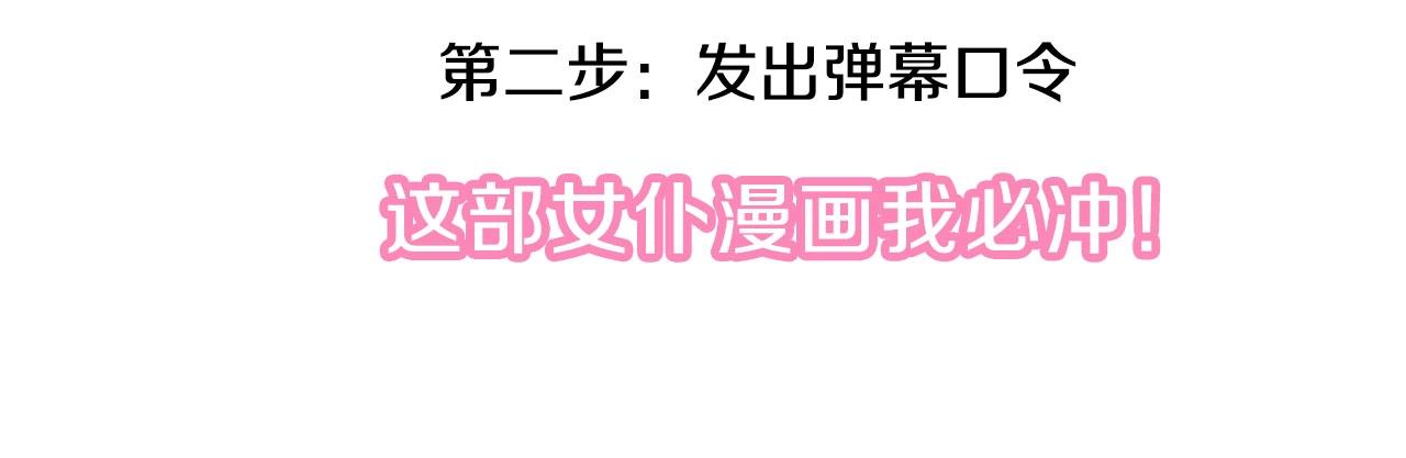 第17话 愈加可爱168