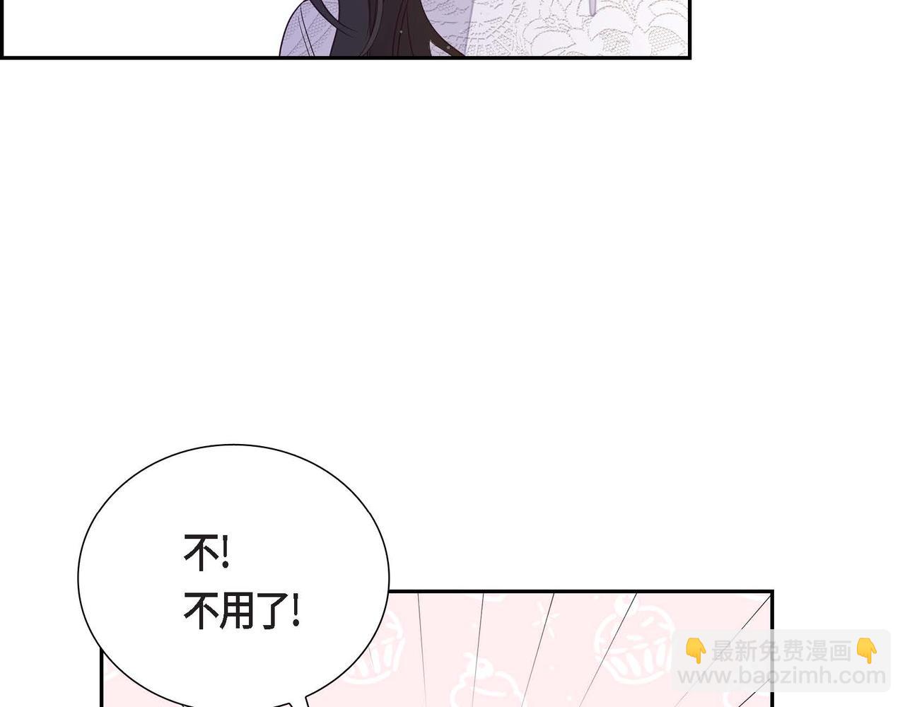 第17话 愈加可爱17