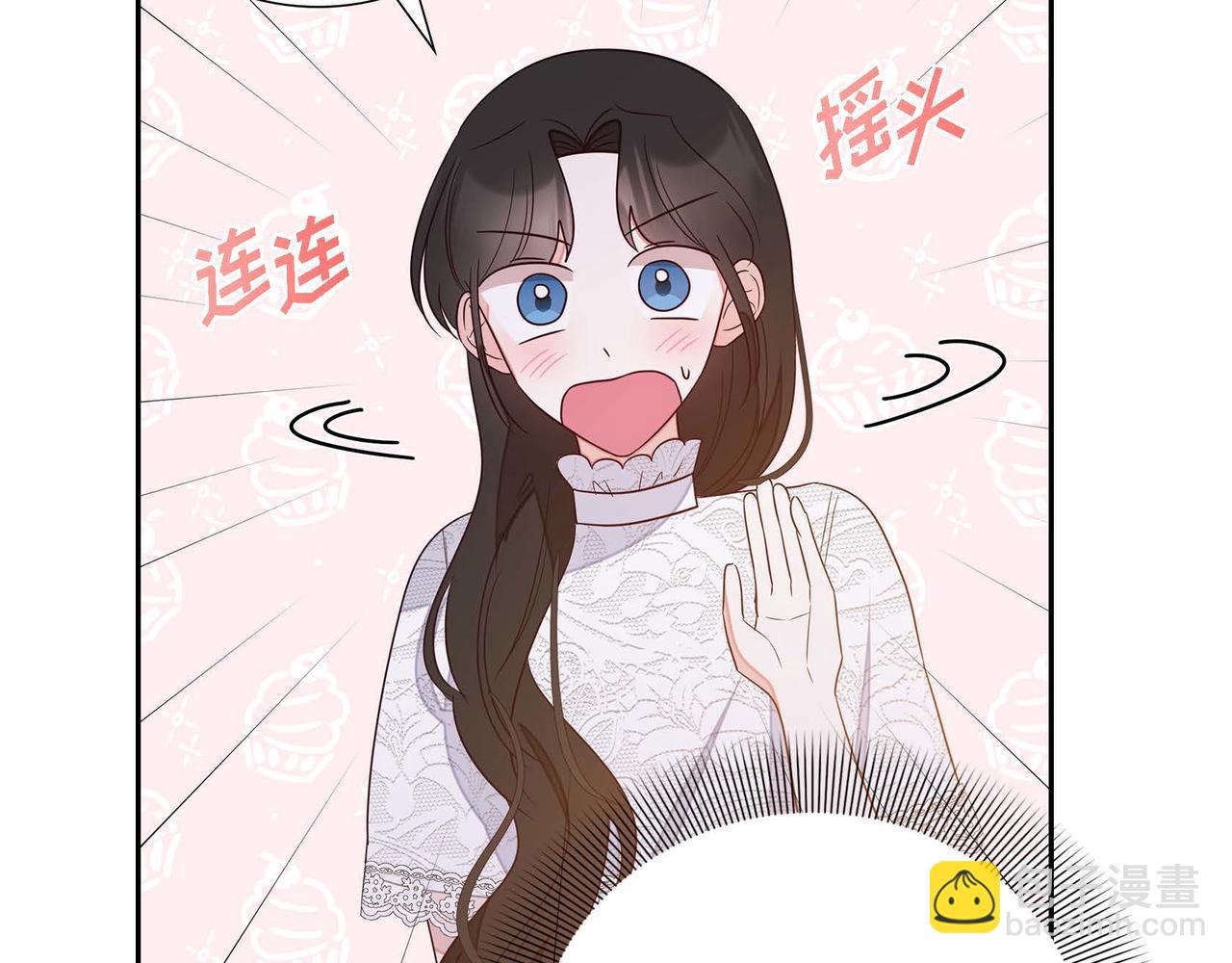 第17话 愈加可爱18