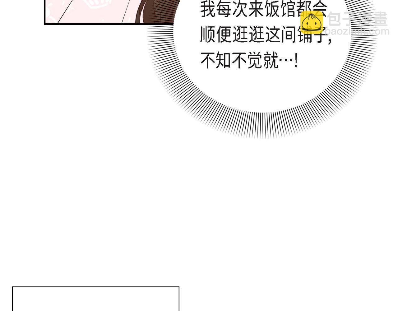 第17话 愈加可爱19
