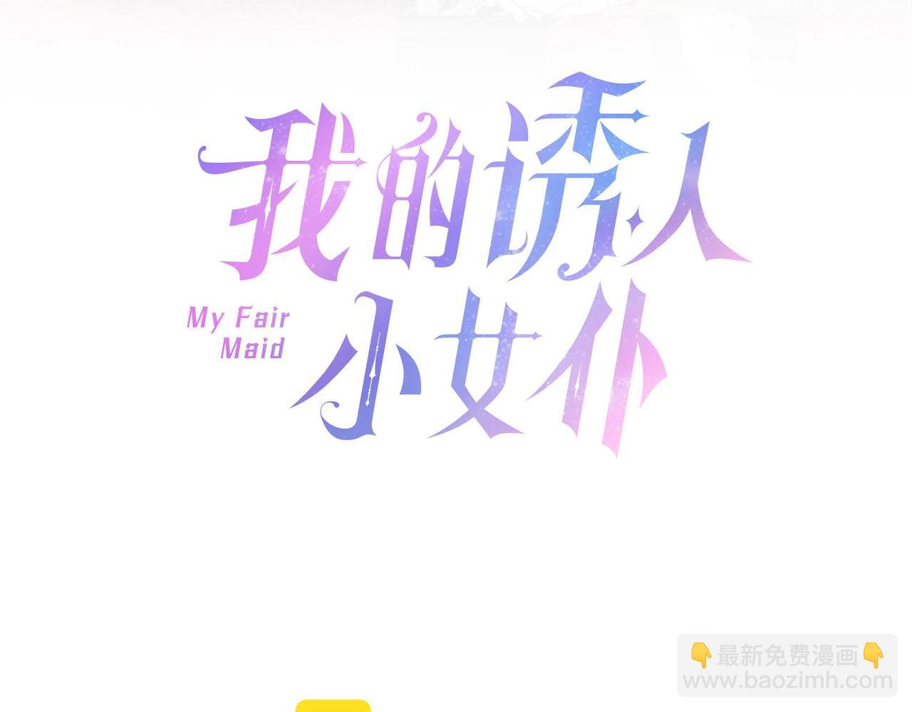 第17话 愈加可爱2