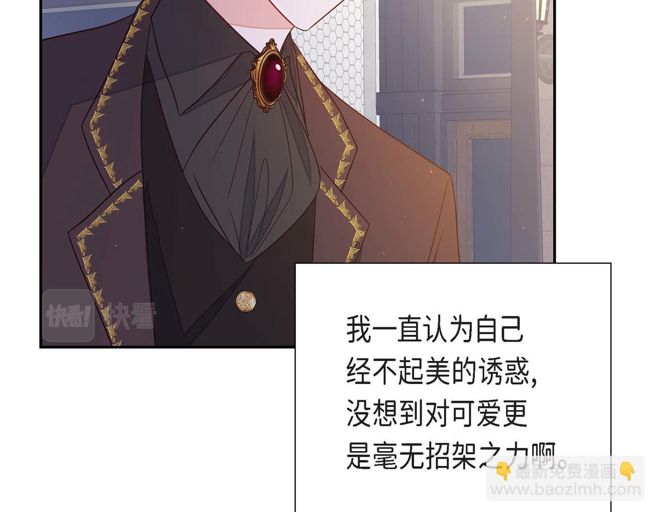 第17话 愈加可爱21