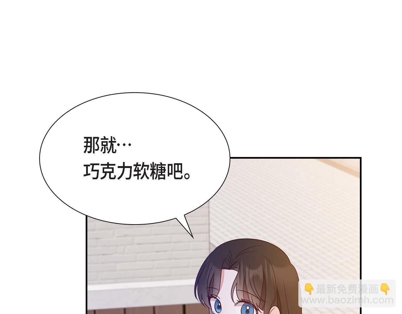 第17话 愈加可爱23