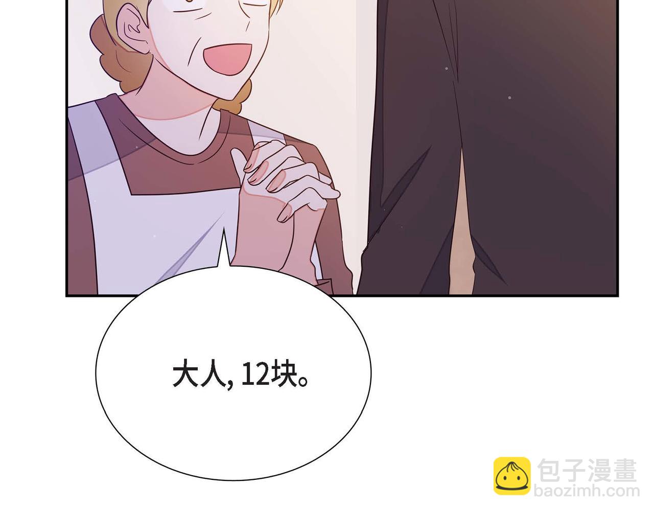 第17话 愈加可爱26