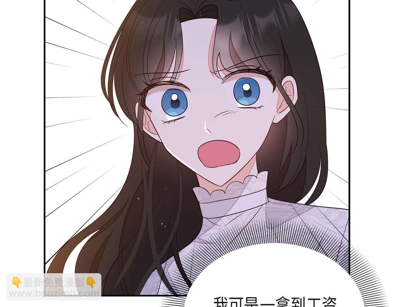 第17话 愈加可爱28