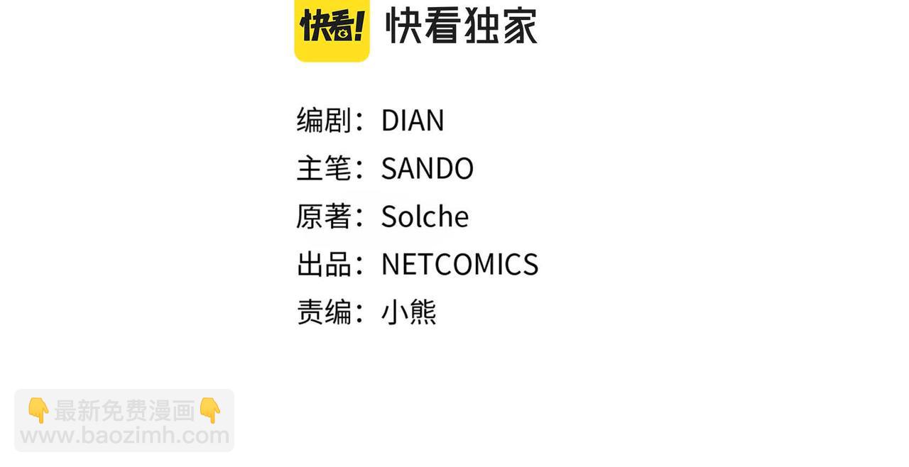 第17话 愈加可爱3