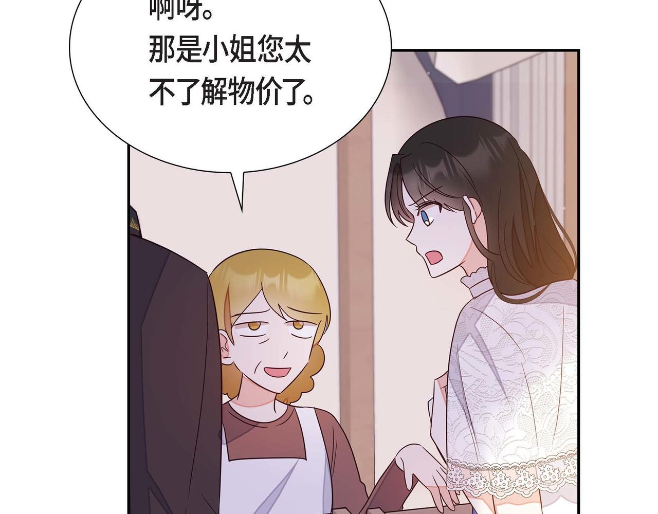 第17话 愈加可爱30
