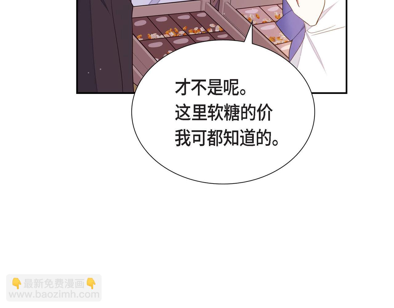 第17话 愈加可爱31