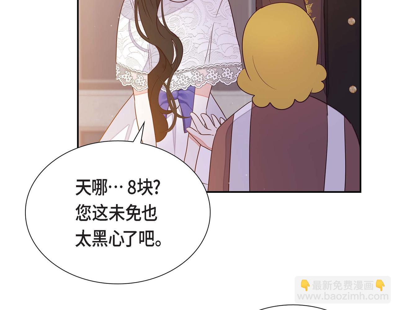 第17话 愈加可爱33