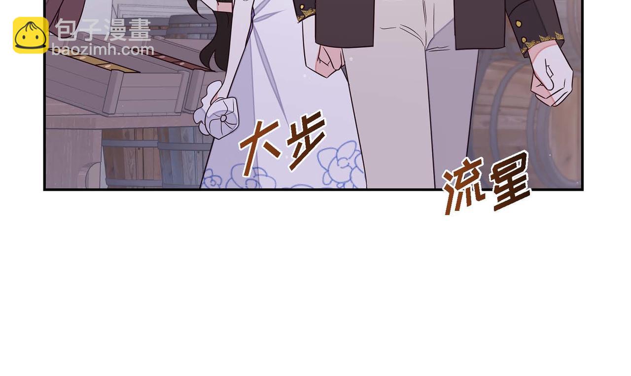 第17话 愈加可爱39