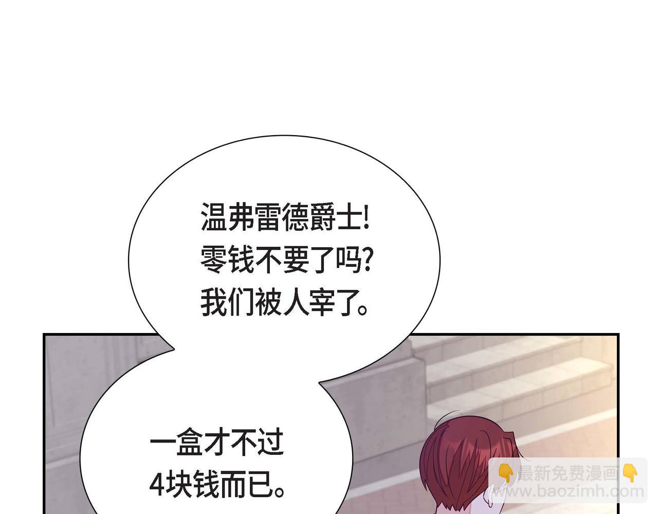 第17话 愈加可爱40