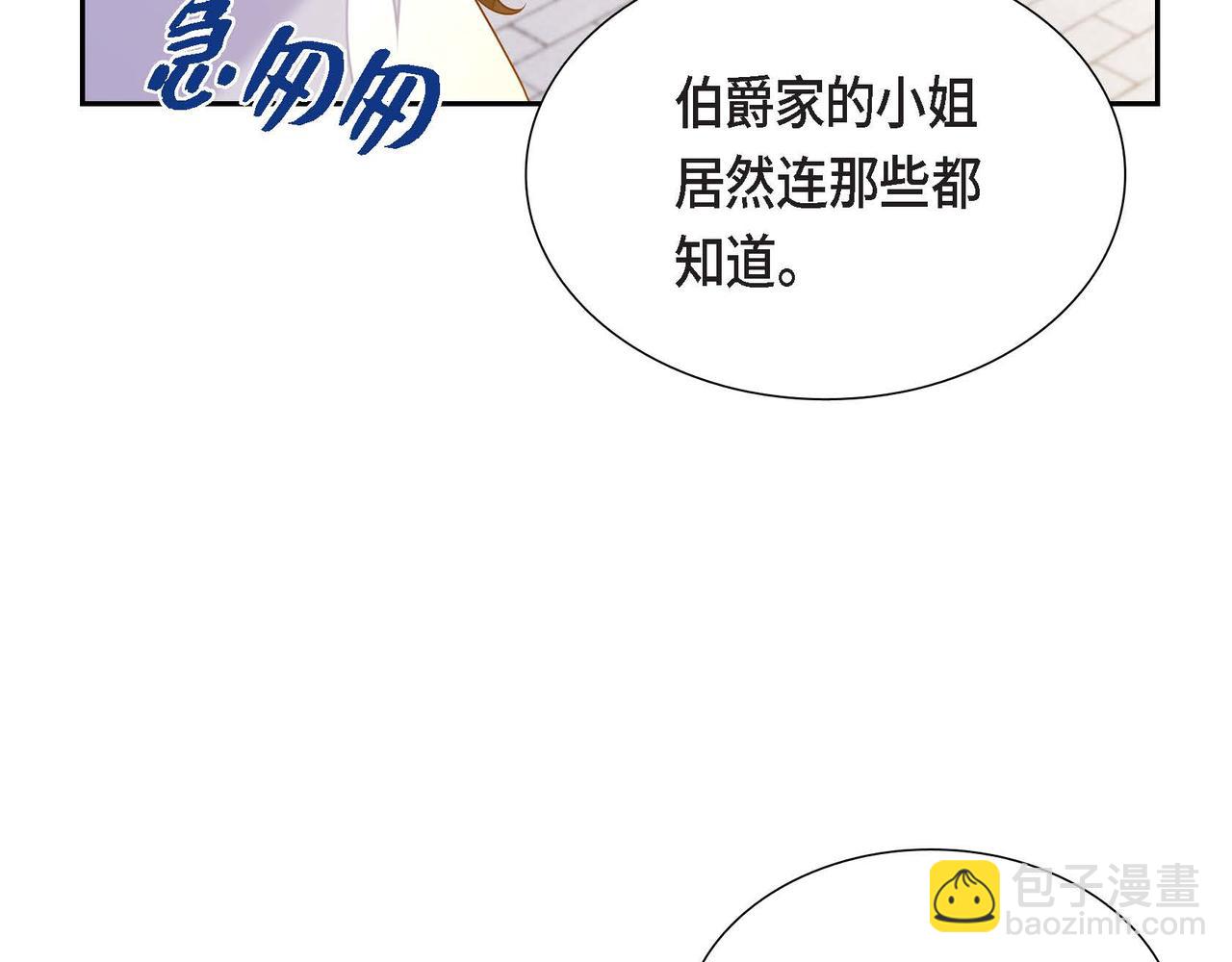 第17话 愈加可爱42
