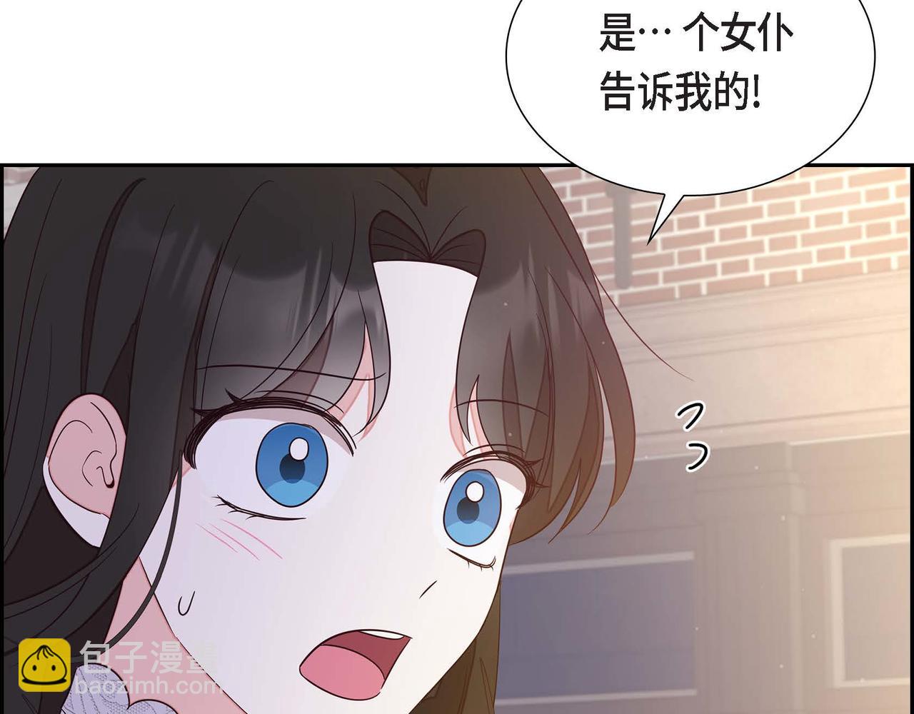 第17话 愈加可爱43