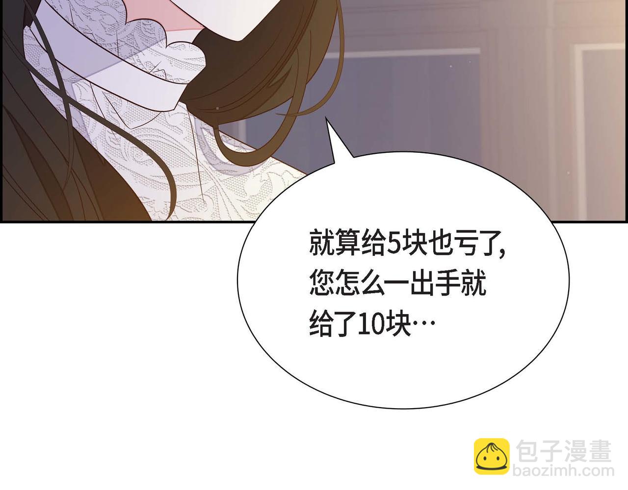 第17话 愈加可爱44