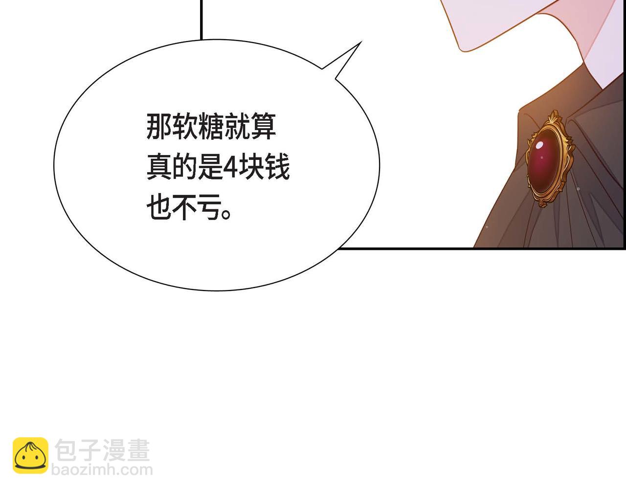 第17话 愈加可爱48