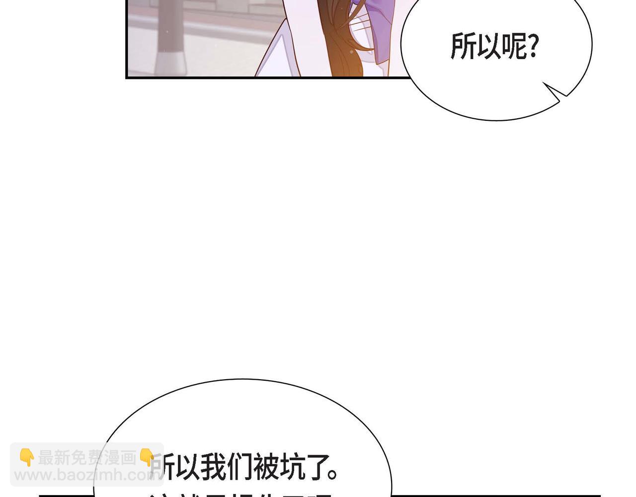 第17话 愈加可爱55