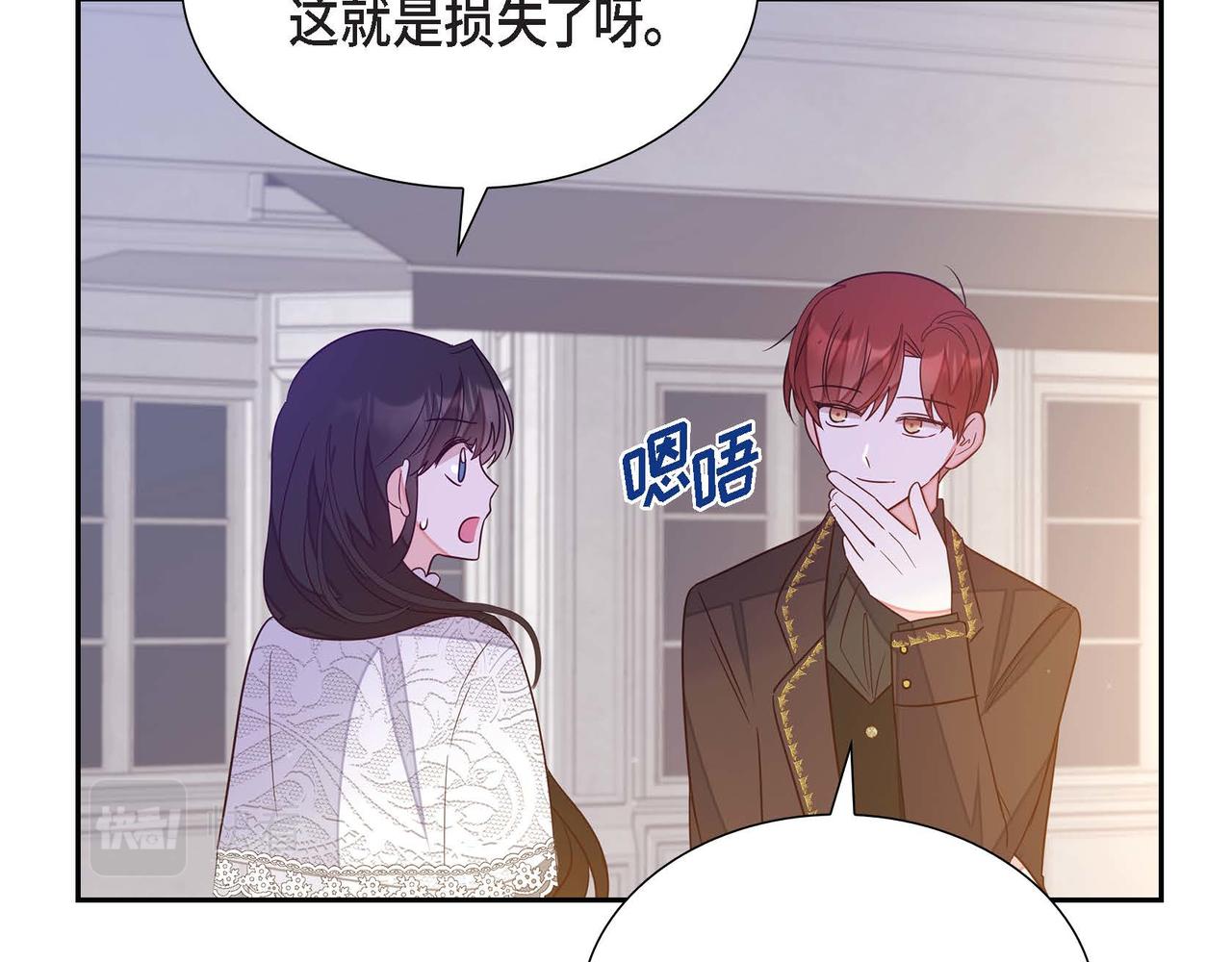 第17话 愈加可爱56