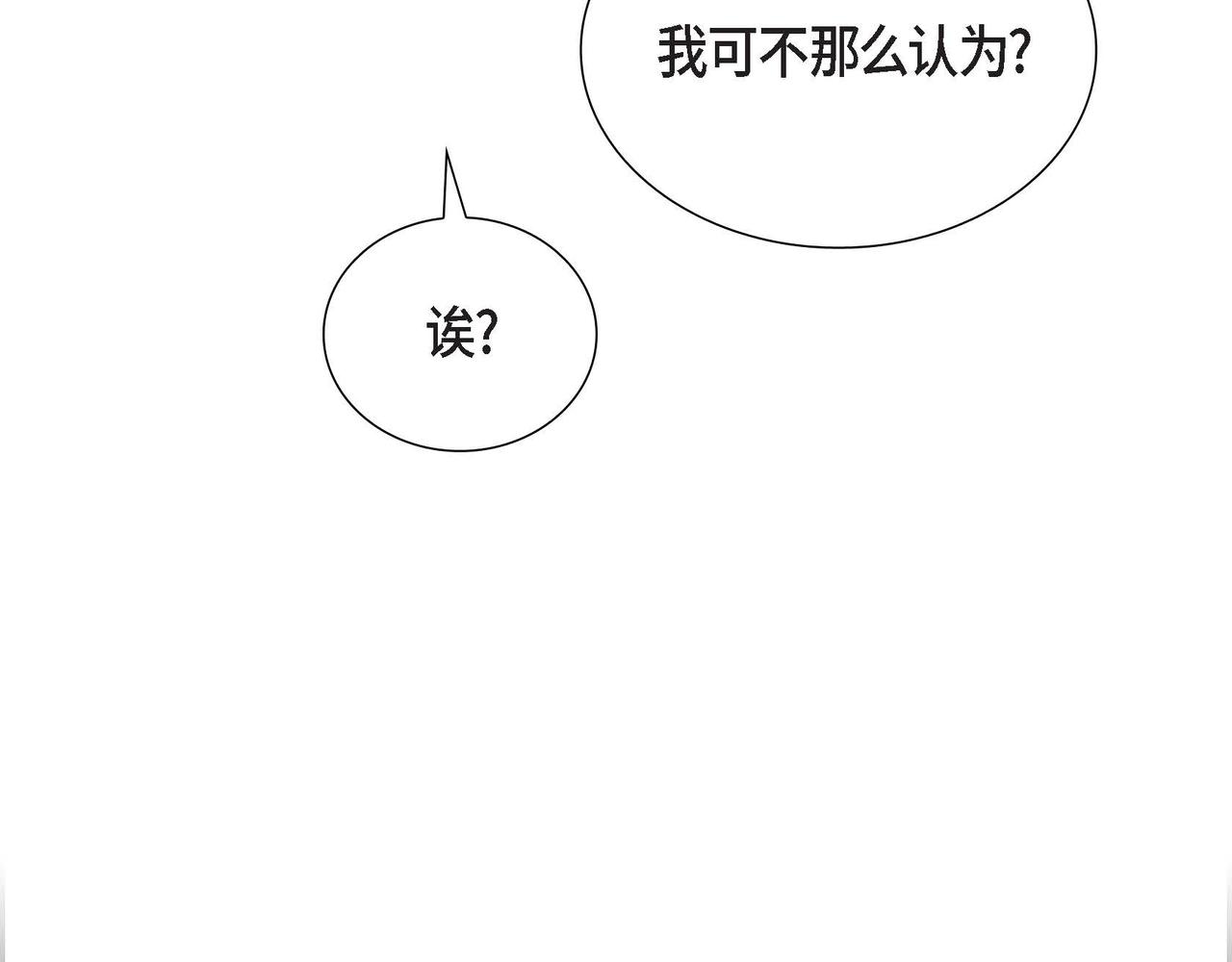 第17话 愈加可爱57