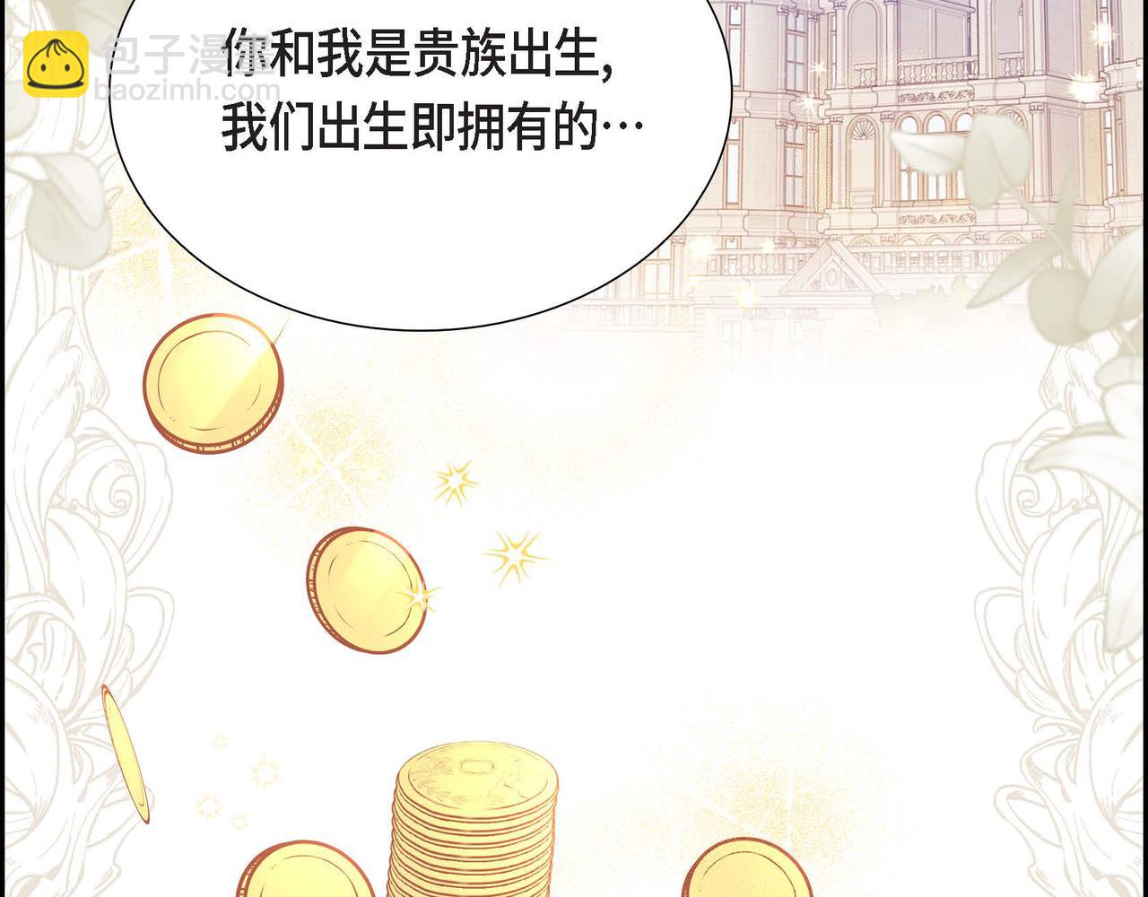 第17话 愈加可爱59