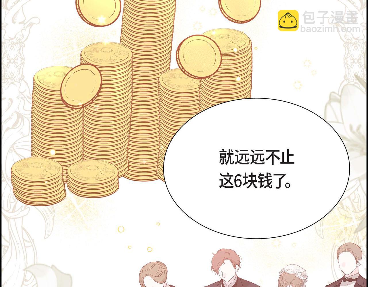 第17话 愈加可爱60