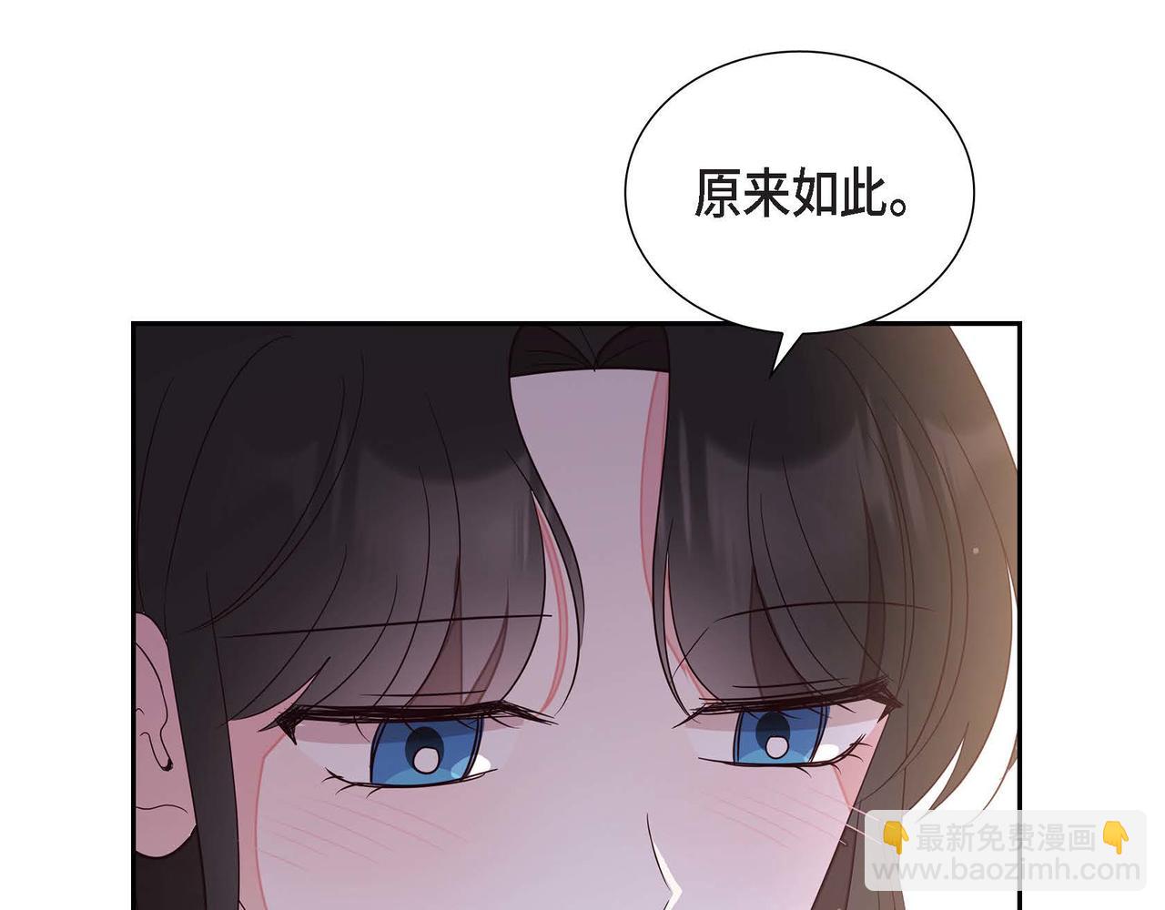 第17话 愈加可爱65