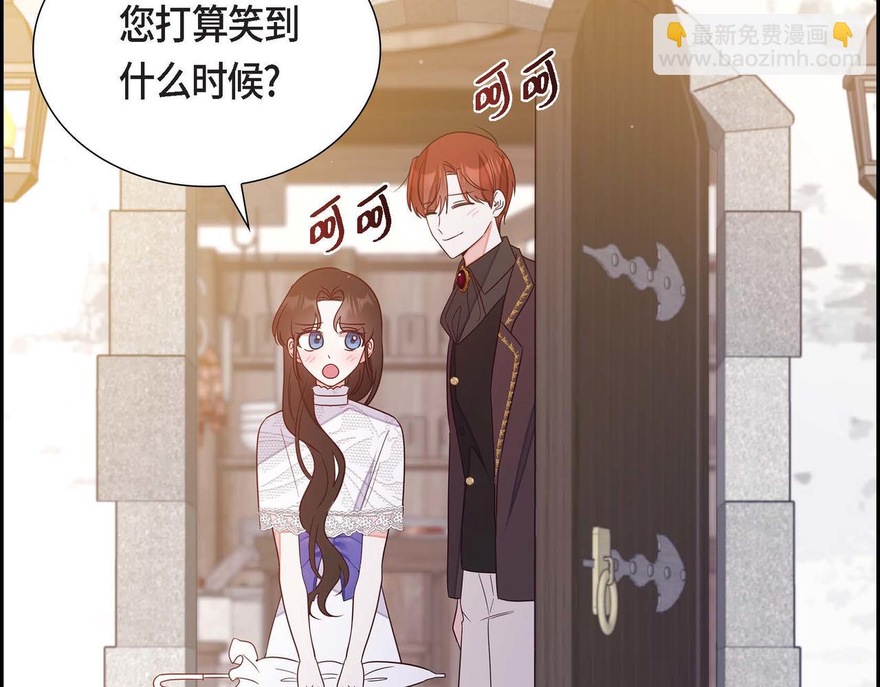 第17话 愈加可爱7
