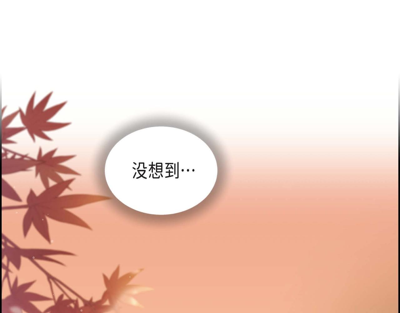 第17话 愈加可爱70