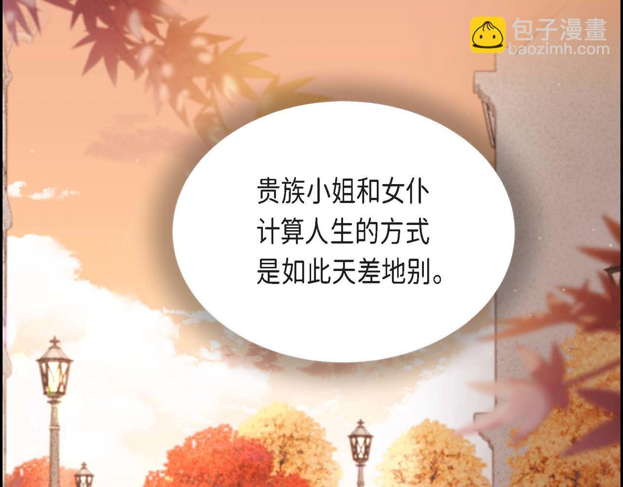 第17话 愈加可爱71