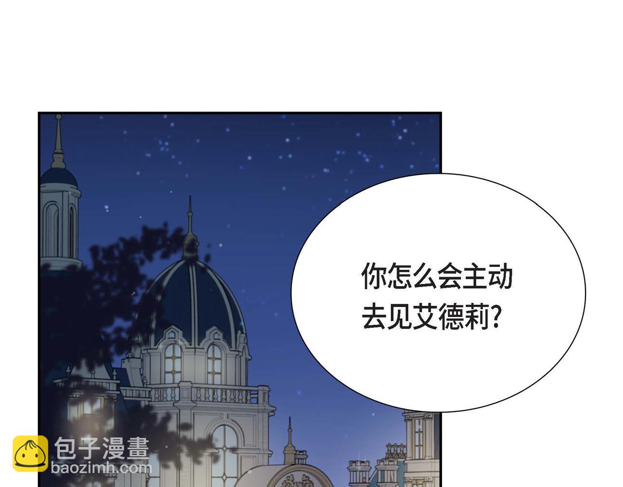 第17话 愈加可爱74
