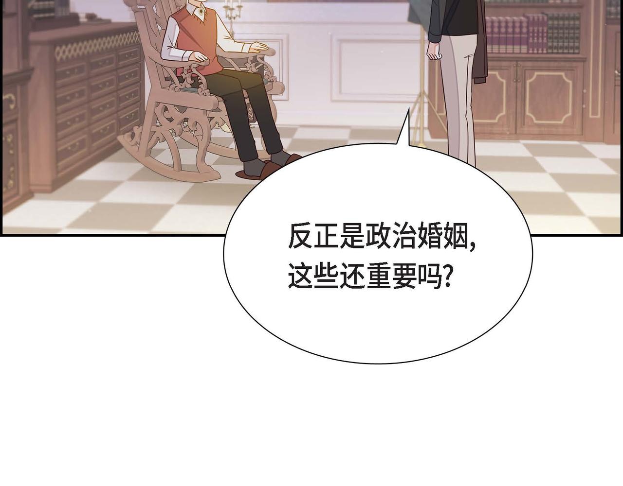 第17话 愈加可爱77