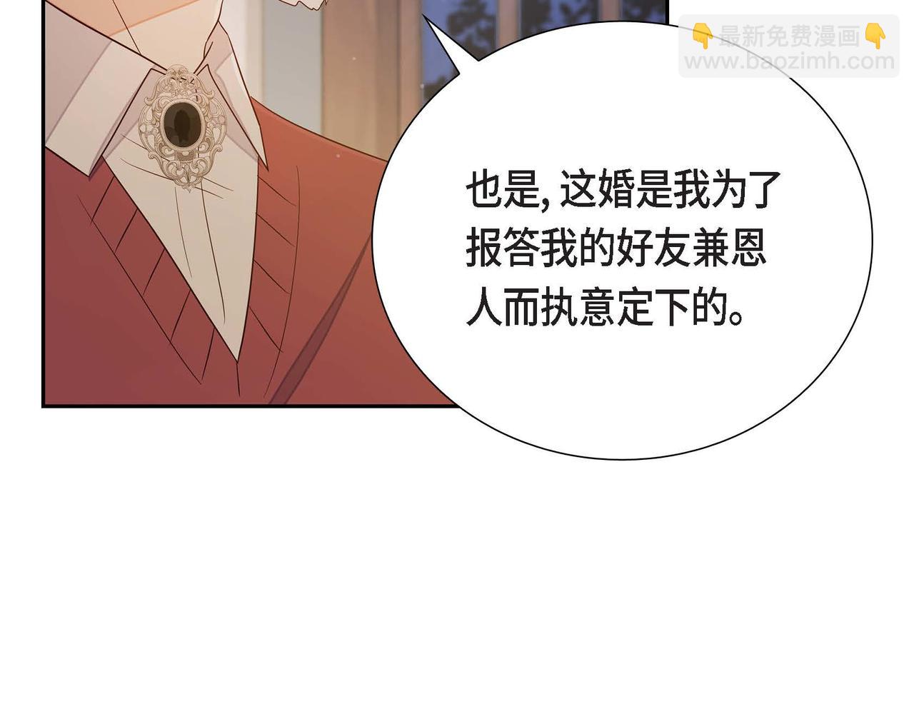 第17话 愈加可爱79