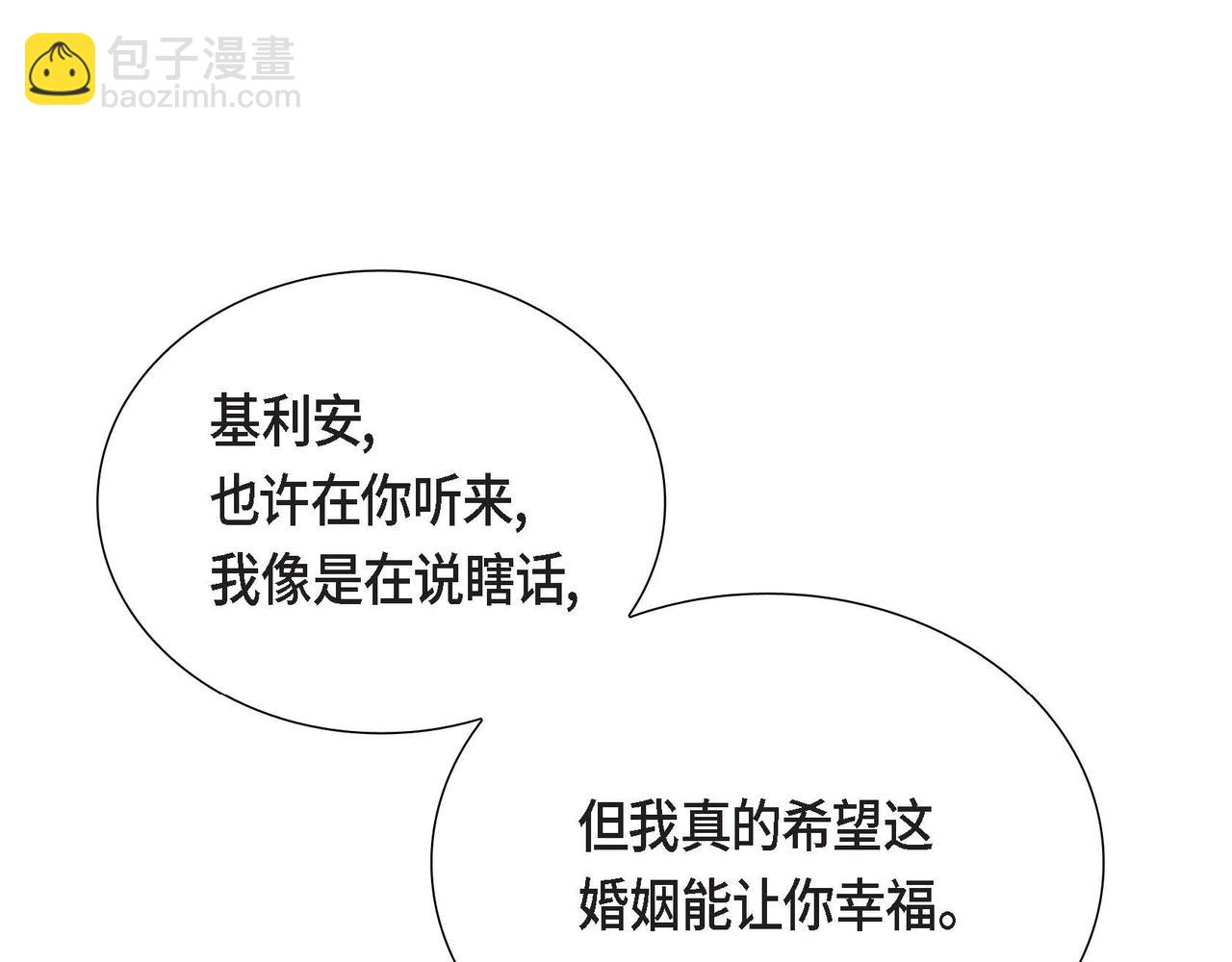 第17话 愈加可爱80
