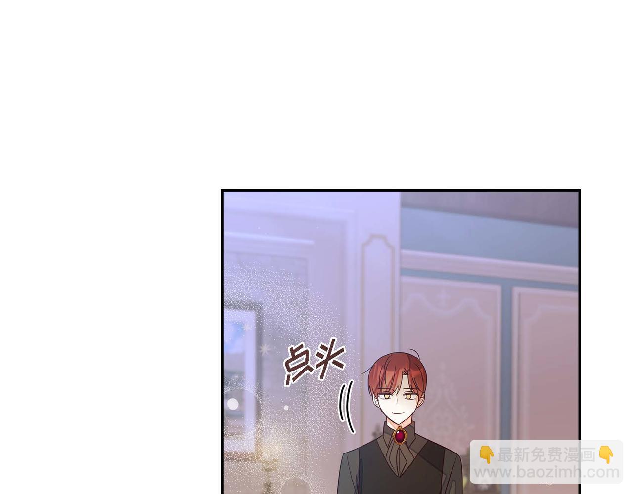 第17话 愈加可爱90