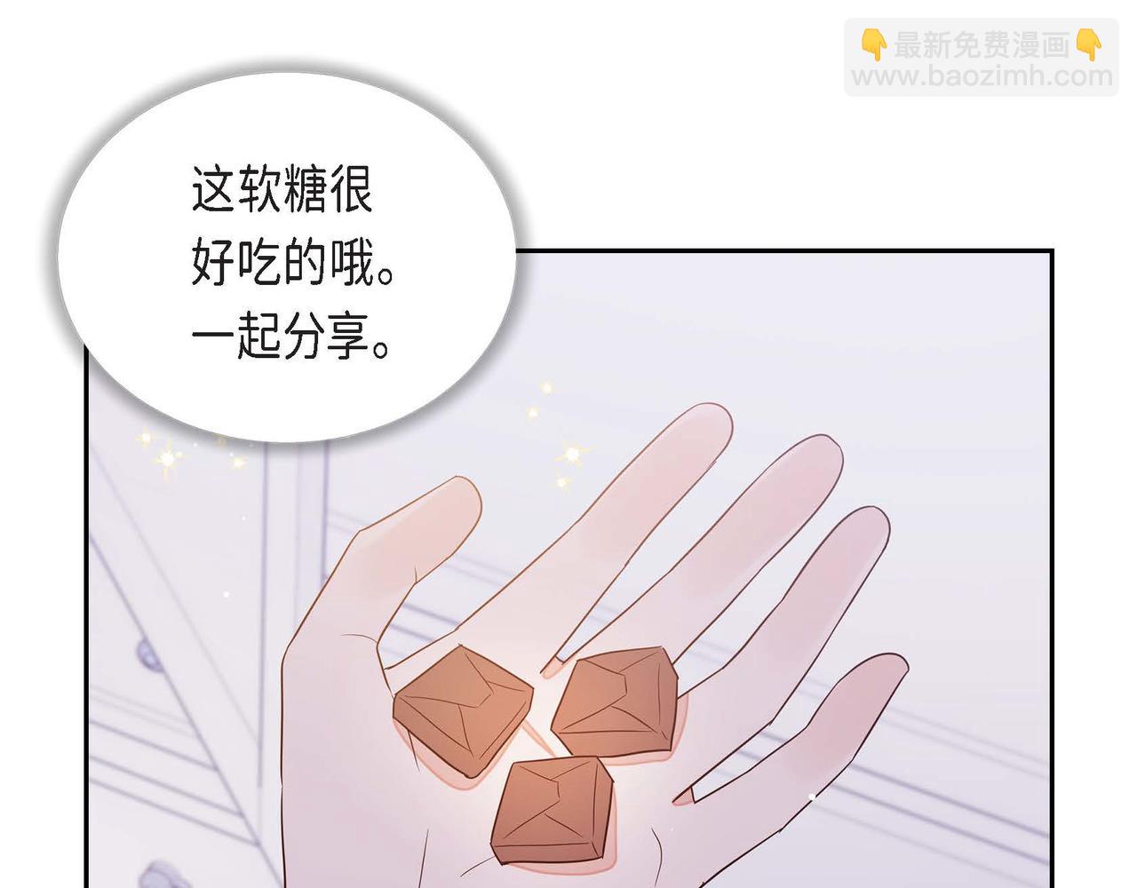 第17话 愈加可爱97