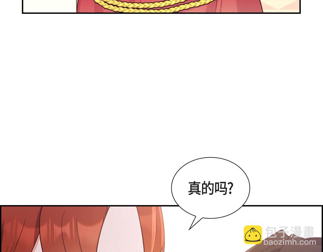 第25话 暴露野心？！103