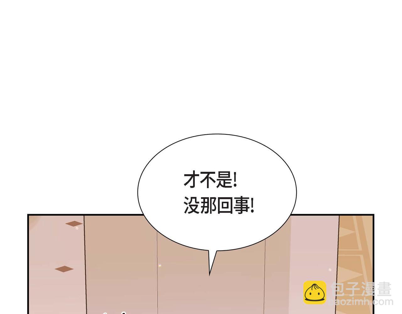 第25话 暴露野心？！105