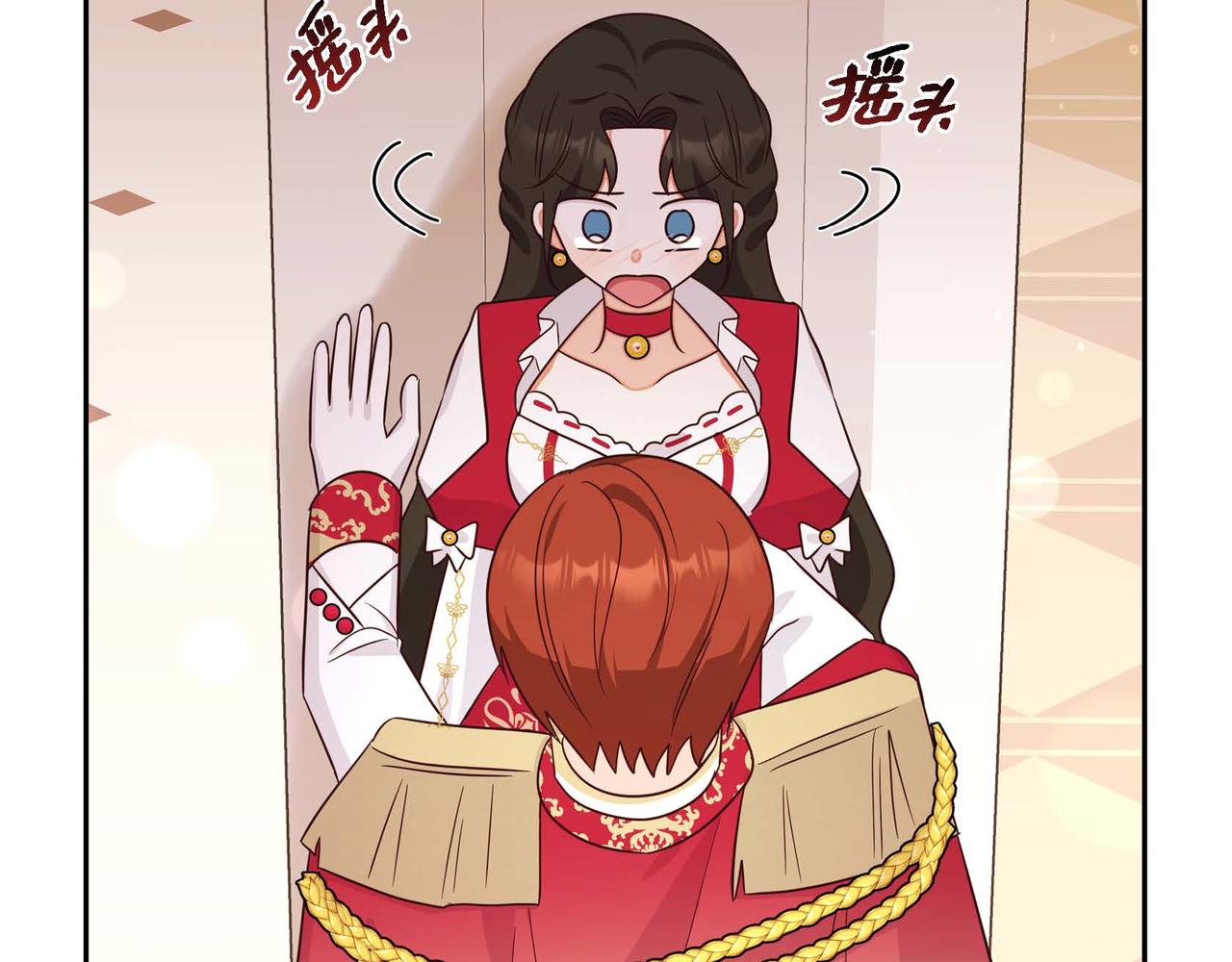 第25话 暴露野心？！106